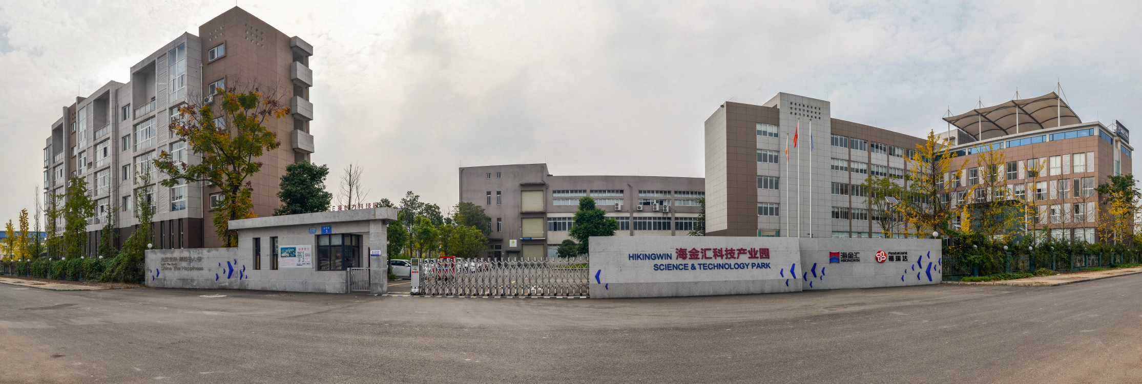 海金汇科技产业园