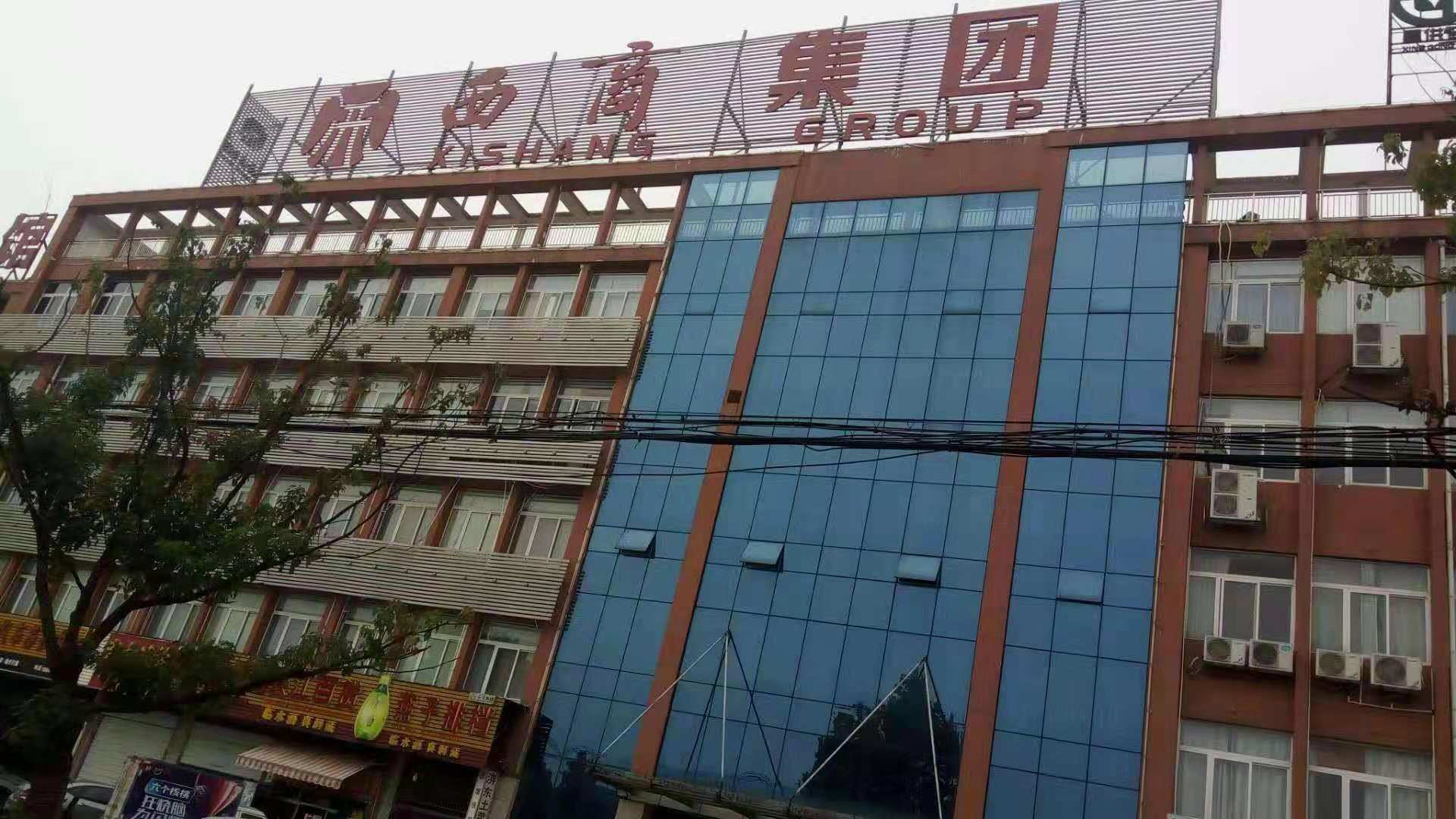西商食品工业园