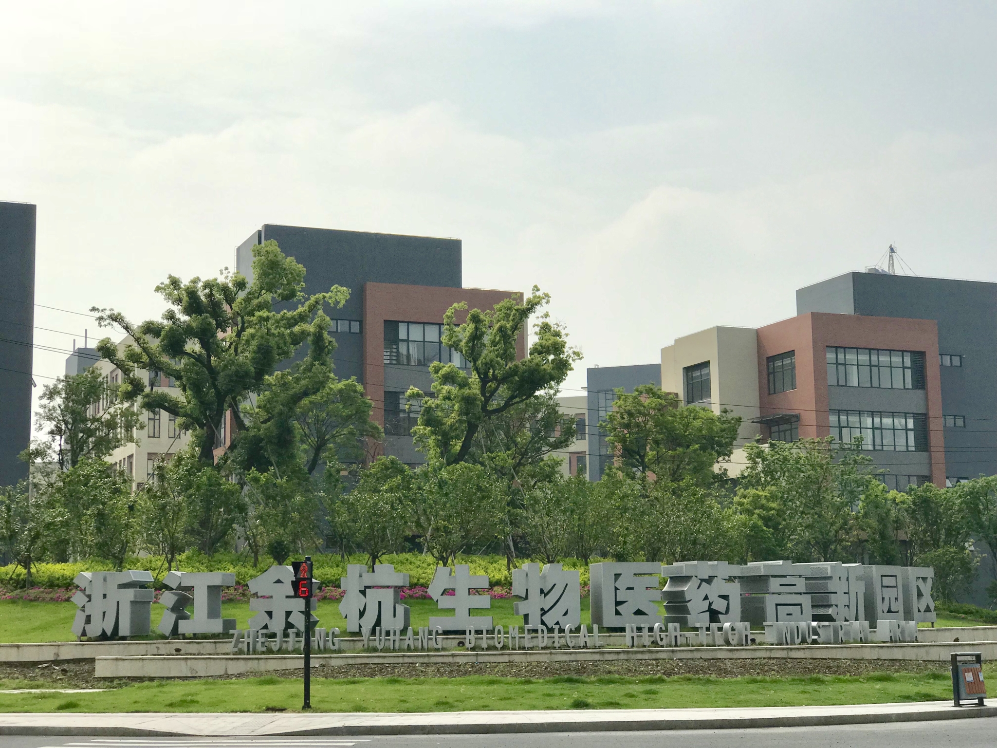 东湖高新杭州生物医药产业园-杭州生物医药加速器