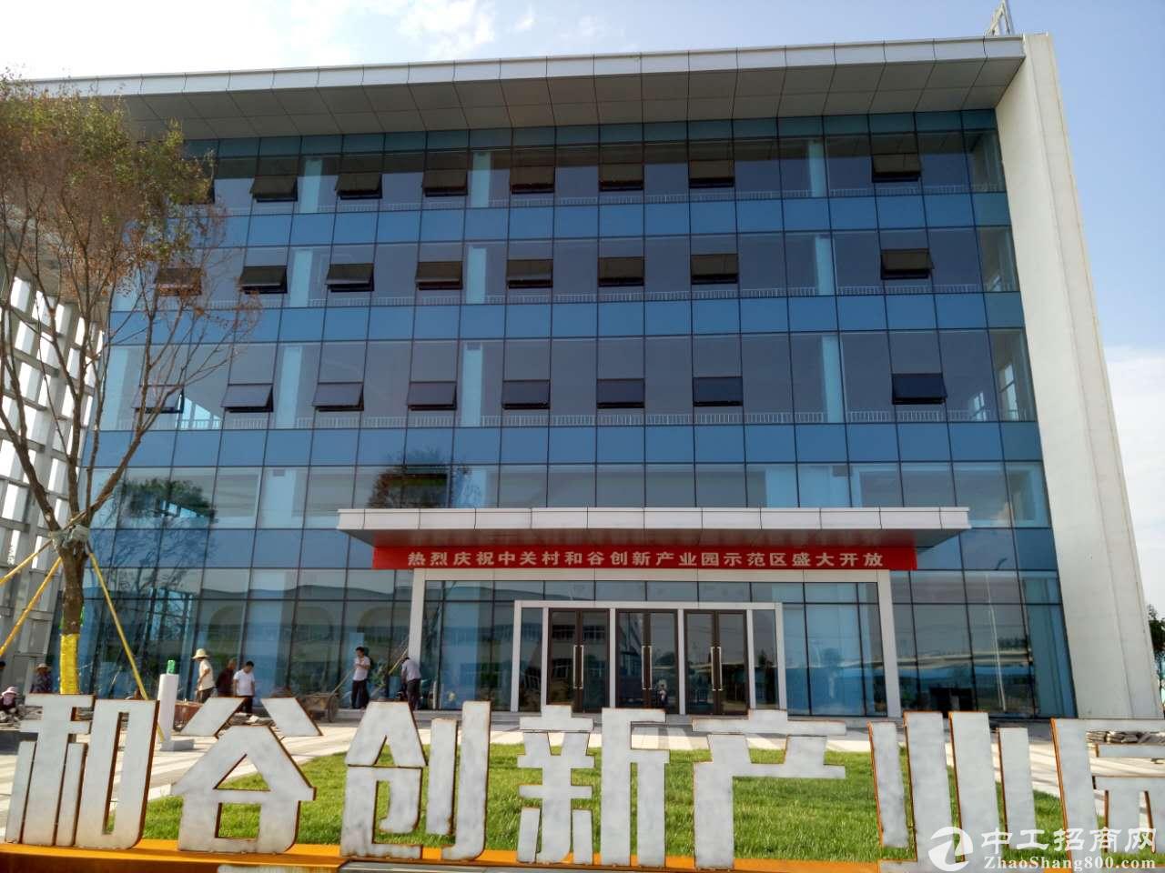 涿州和谷创新产业园