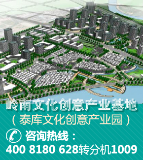 【东莞】2014年东莞市重点项目、东莞市万江区重点项目