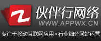伙伴行网络