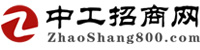 中工招商网