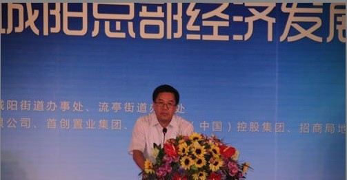 马光远：总部经济只有最坏才有未来