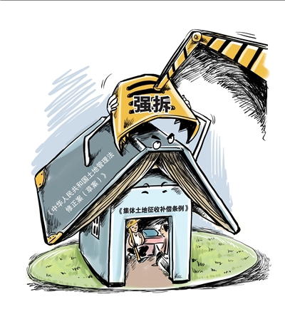 国务院修改征地补偿 标准至少提10倍