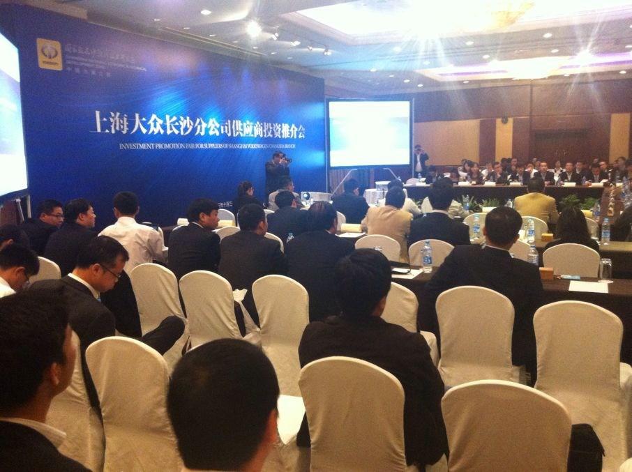 星工场亮相上海大众投资推介会 受厂商青睐