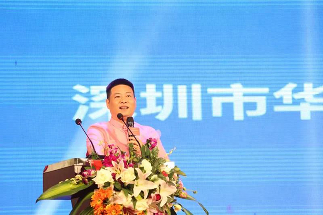 深圳市华智产业园运营有限公司总经理余震寰先生 深圳市华智产业园运营有限公司总经理余震寰先生