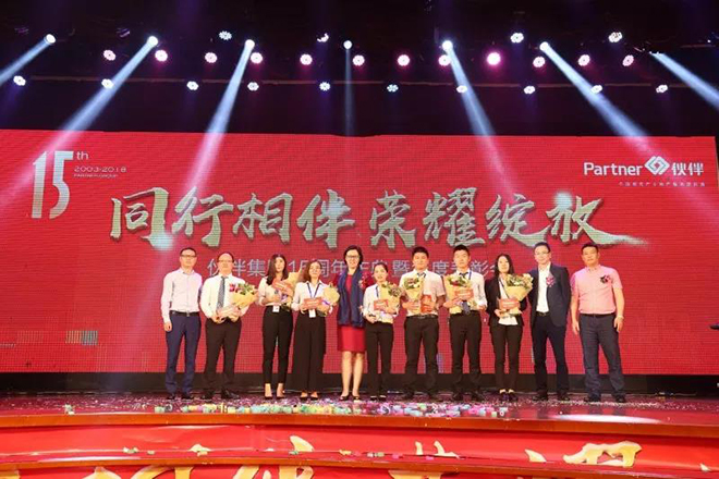 精英表彰,见证荣耀 精英表彰,见证荣耀