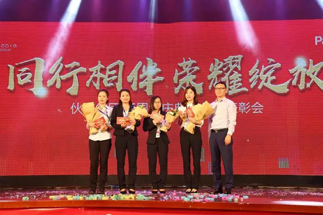 精英表彰,见证荣耀 精英表彰,见证荣耀