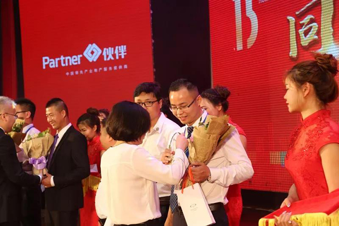 精英表彰,见证荣耀 精英表彰,见证荣耀