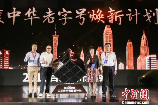 广东人工智能产业布局提速呈现蓬勃发展态势