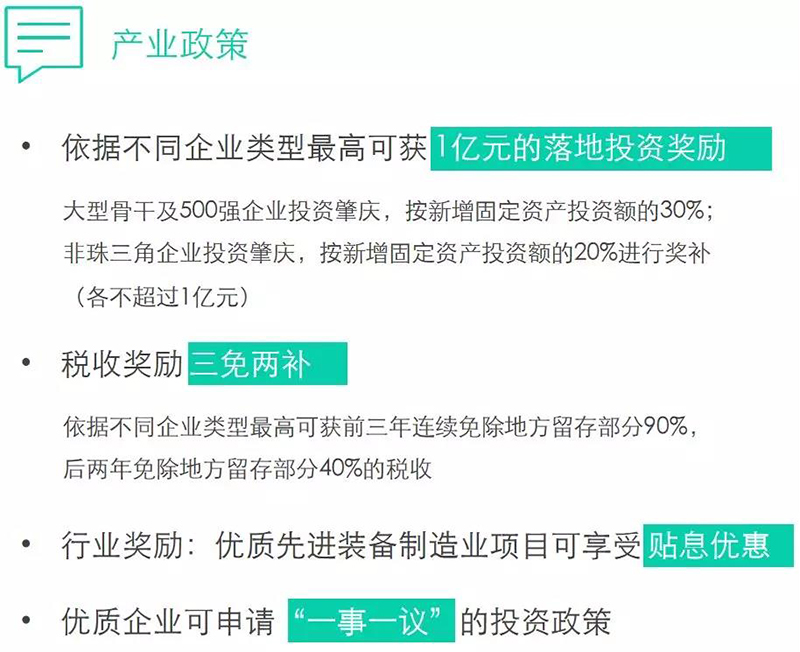 肇庆13.jpg