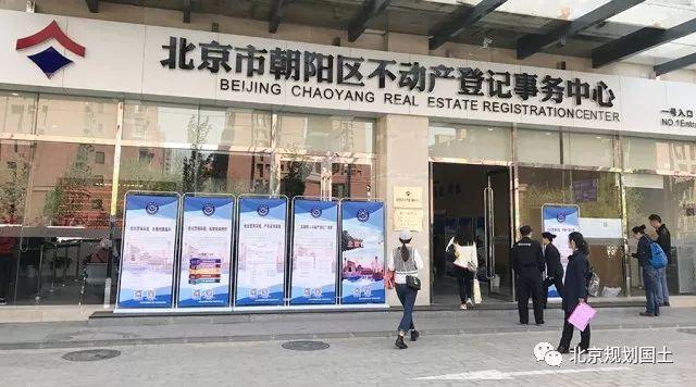 1558408303885158.jpg 不动产登记.jpg