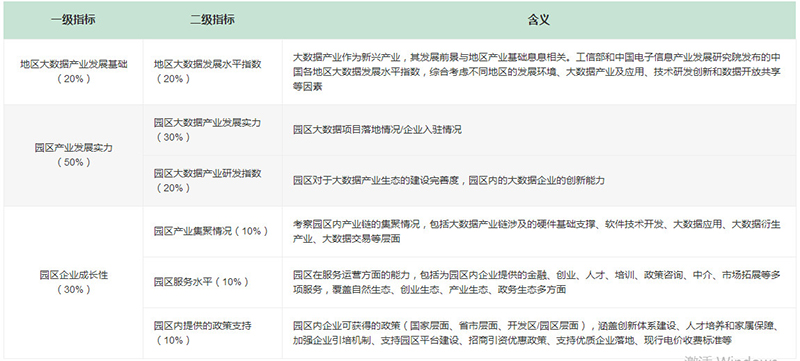 产业园区16.jpg