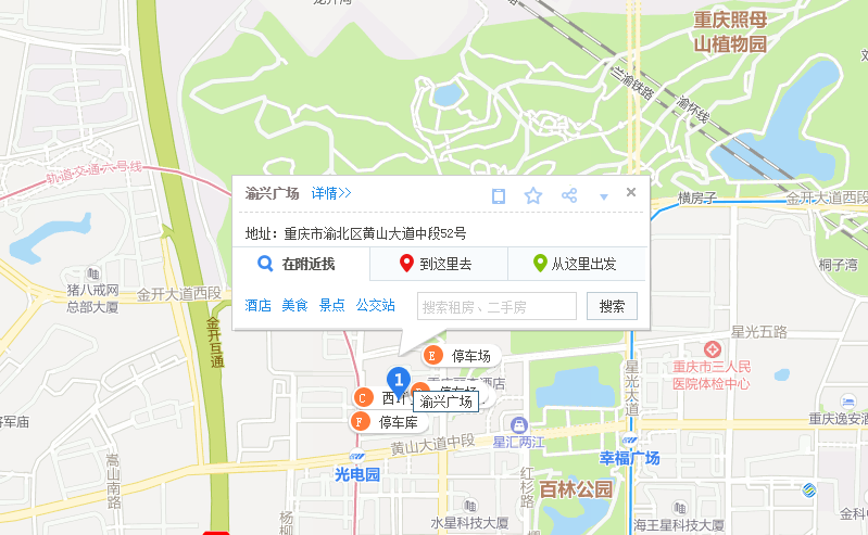 渝兴广场.png