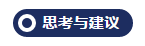 人工智能3.png