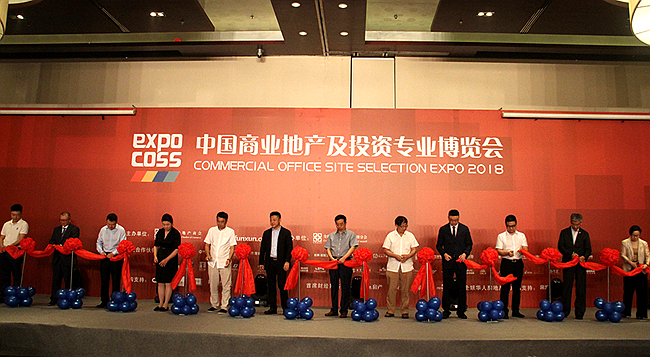 第十五届中国商业地产投资专业博览会聚焦新科技、新消费、新服务