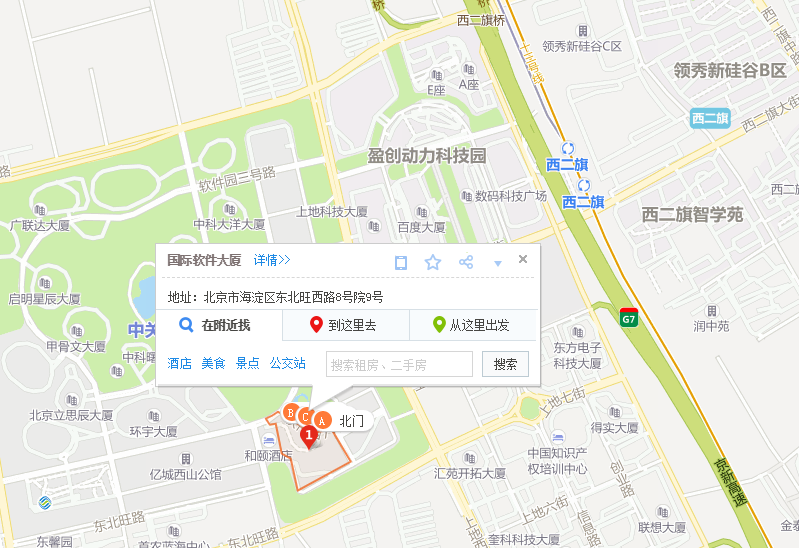 国际软件大厦位置示意图.png