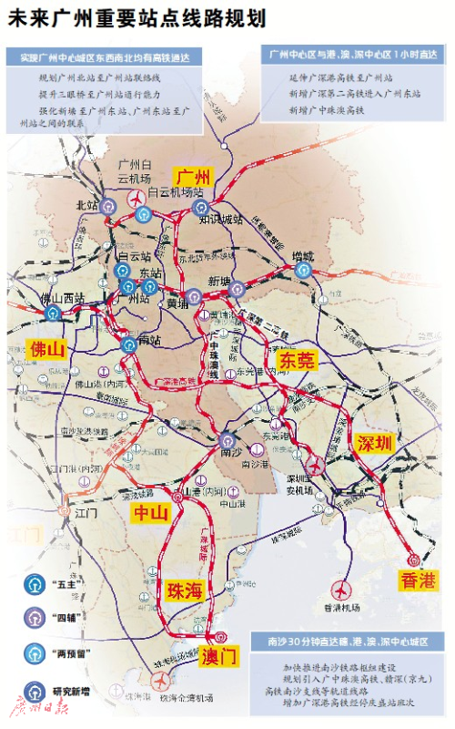 广深第二高铁.png