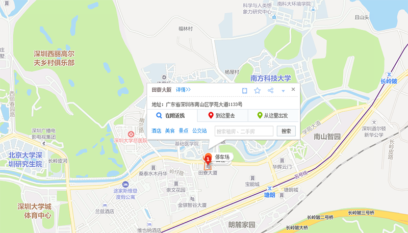 田寮大厦位置示意图.png