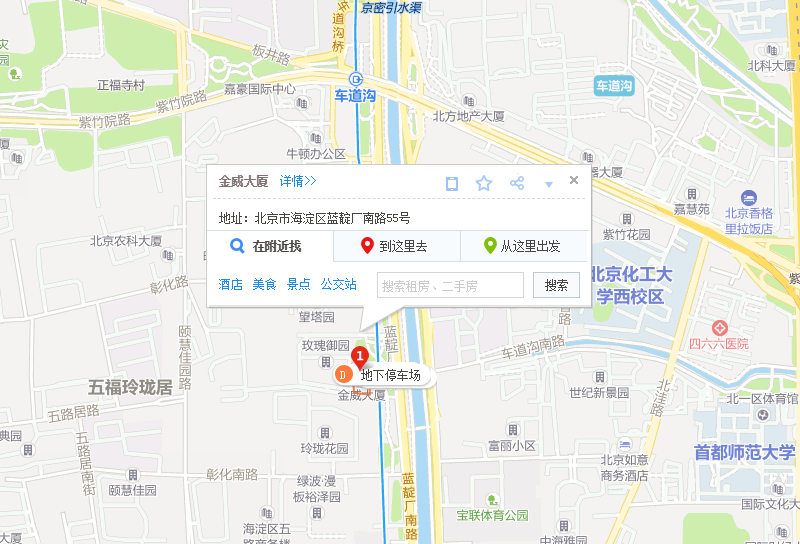 北京金威大厦位置示意图.png