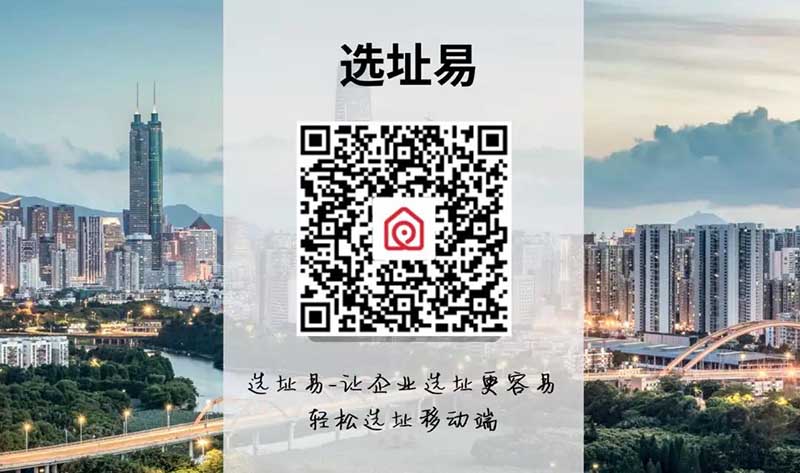 写字楼、厂房、土地.jpg
