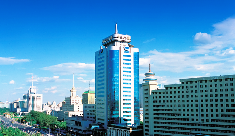 中化大厦4.png