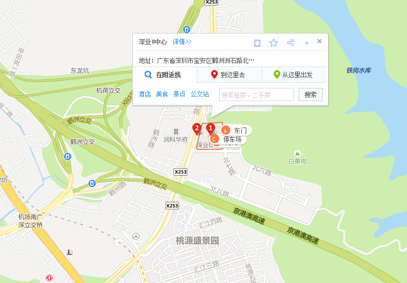 深业U中心.png