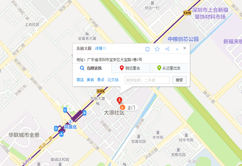 友谊大厦位置示意图.png