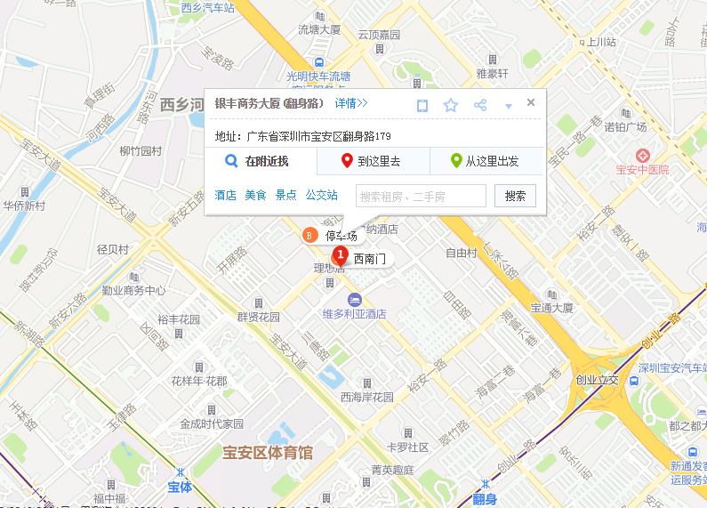 银丰商务大厦位置示意图.png