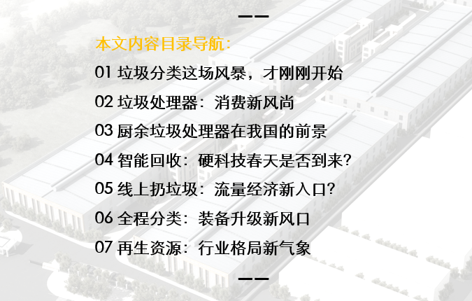导航目录.png