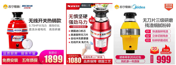 垃圾分类2.png