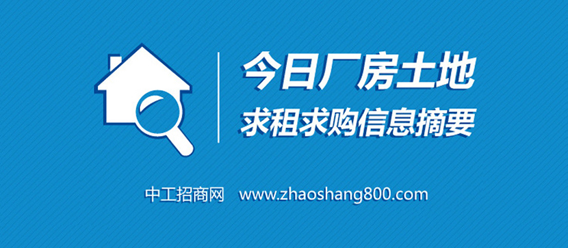求租求购.jpg