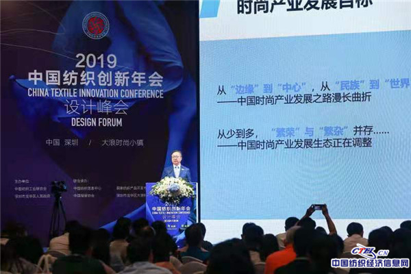设计峰会现场图.jpg