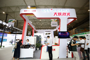 成都电子信息博览会3.png