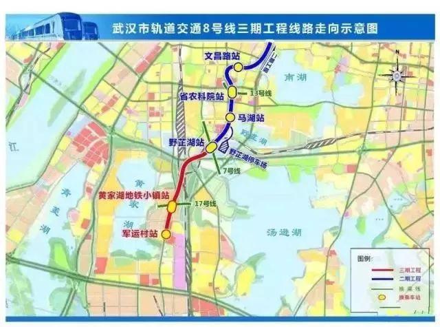 武汉8号线.jpeg