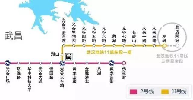 11号线.jpeg