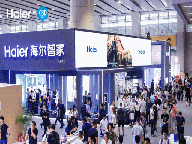中国建博会.gif
