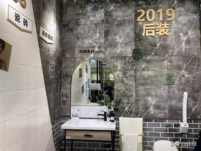 液体瓷砖（2008、2019对比）.jpg