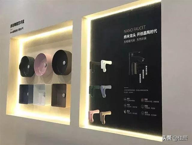 （东鹏卫浴展厅）.jpg