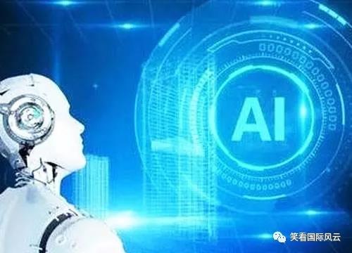 AI示意图.jpg