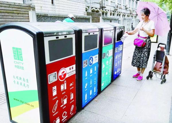 垃圾分类图.jpg
