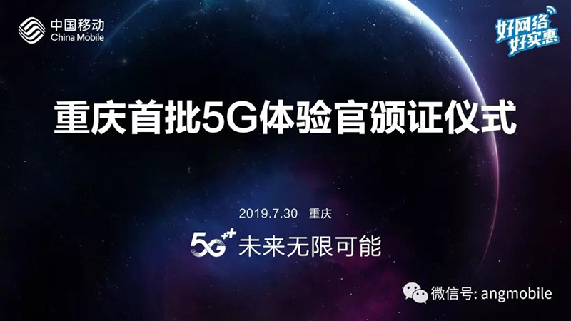5G.jpg