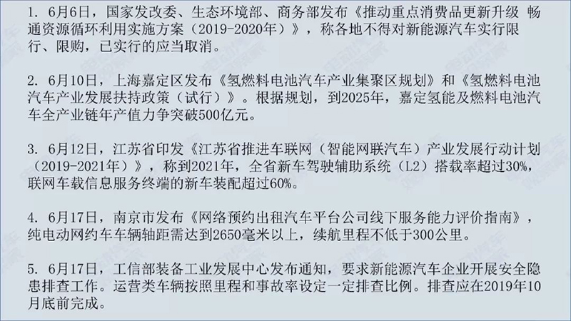 政策简讯1.jpg