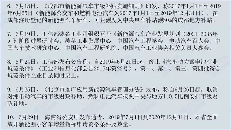 政策简讯2.jpg