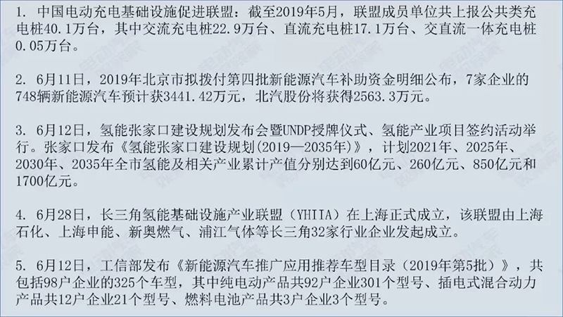 行业资讯1.jpg