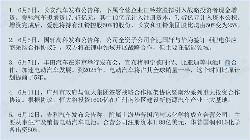 企业相关资讯1.jpg