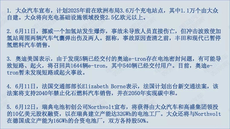 海外相关资讯1.jpg