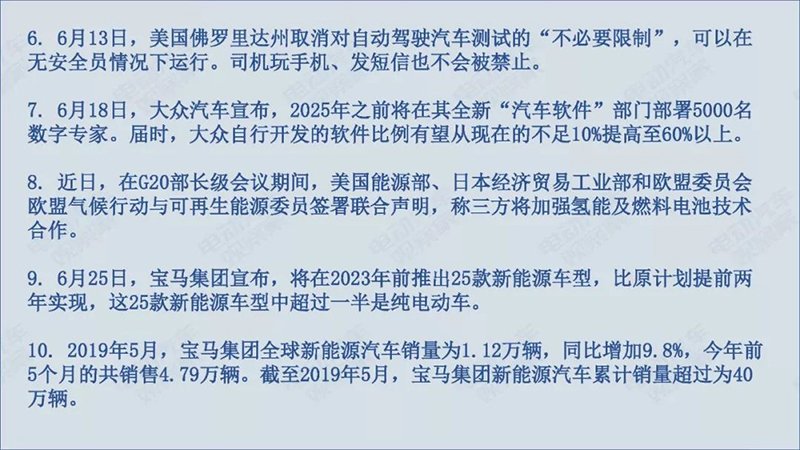 海外相关资讯2.jpg