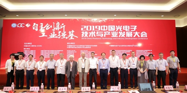与会嘉宾现场合影.jpg
